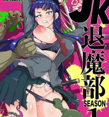 Oral Sex JK Taimabu Season 1- Original hentai Full