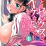 Tranny Sex Kare to no Sekkusu ja Ikenai kara… Atashi no Koko ni Irete Hoshii no… Ch.1 Comedor