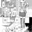Milk [Kiya Shii] Awa no Ohime-sama # 5 Onnanoko no Hi Zenpen | Bubble Princess #5 Everyone's that day – Prequel (Digital Puni Pedo! Vol. 05) [English] [ATF] [Decensored] Pmv