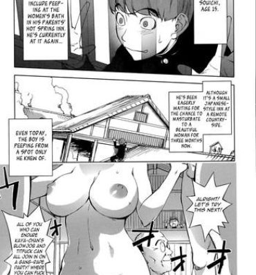 Cam [Kon-Kit] Kaya-nee to Ryokan no Musuko | Kaya-nee and the Kid at the hotsprings! (Comic Toutetsu 2015-08 Vol. 6) [English] {TripleSevenScans} Porno