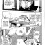 Cam [Kon-Kit] Kaya-nee to Ryokan no Musuko | Kaya-nee and the Kid at the hotsprings! (Comic Toutetsu 2015-08 Vol. 6) [English] {TripleSevenScans} Porno