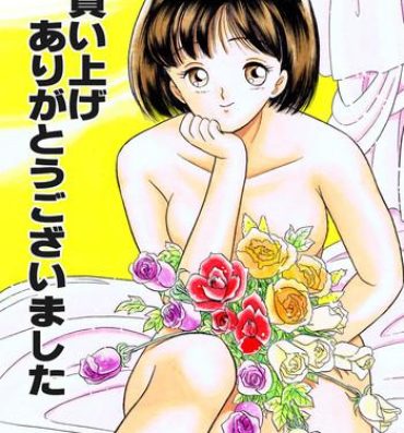 Latinos Kusuguri Manga 3-pon Pack Ddf Porn
