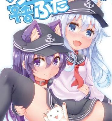 Gay Pov Loli & Futa Vol.3- Kantai collection hentai Public Sex