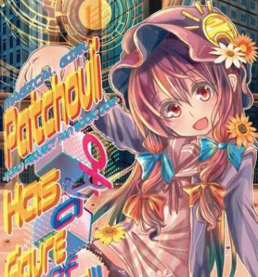 Great Fuck MAGIAL GIRL Patchouli Has a Figure of Ideal!!- Touhou project hentai Pickup