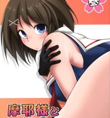 Amatuer Maya-sama to Issho San- Kantai collection hentai Real Orgasms