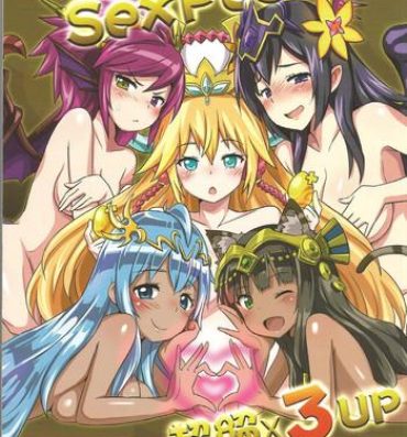 Monster Cock Megami Puzzle SexFes- Puzzle and dragons hentai Cuck