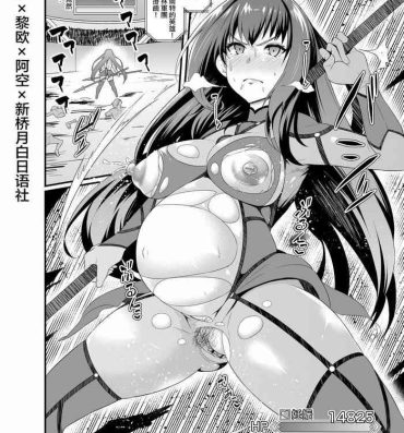 Boquete Mini Ero Manga- Fate grand order hentai Kono subarashii sekai ni syukufuku o hentai Ghost in the shell hentai Pica