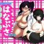 Free Porn Amateur Nikubou Kyoushi Hanabusa Dai 2 Shou Assfucked