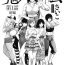 Gay Bang Oni-game Ch.1 Zenpen+Kouhen Escort