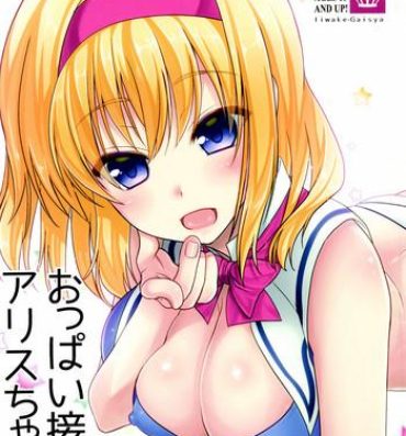 Longhair Oppai Settai Alice-chan- Touhou project hentai Small Tits