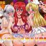 Amateur Sex Tapes PAISCHOOL WXY ARTWORK 5- Highschool dxd hentai Gay Straight