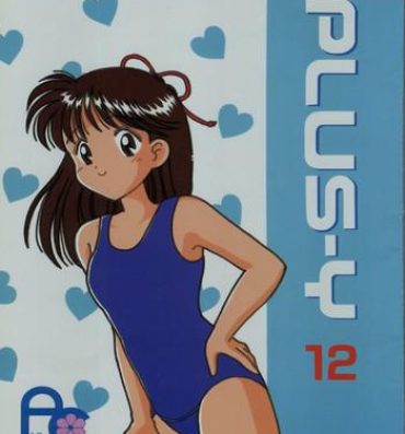 Pussylick PLUS-Y Vol. 12- Hime chans ribbon hentai Brave express might gaine hentai Mizuiro jidai hentai Sesso