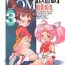 Fuck For Cash Random 3 Kaiteiban- Sailor moon hentai Kasumin hentai Abenobashi mahou shoutengai hentai Lesbian Porn