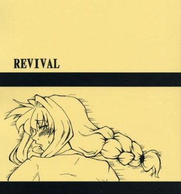 Pica REVIVAL- Kanon hentai Swallowing