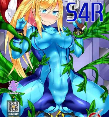 Trimmed S4R- Metroid hentai Best Blowjob