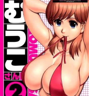 Big Pussy [Saigado] Haken no Muuko-san 2 Ch. 11-16 [English] [Tonigobe] Gay Kissing