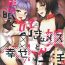Dirty Talk Saimin de Sukina Musume to Pet na Seikatsu- Granblue fantasy hentai Lez