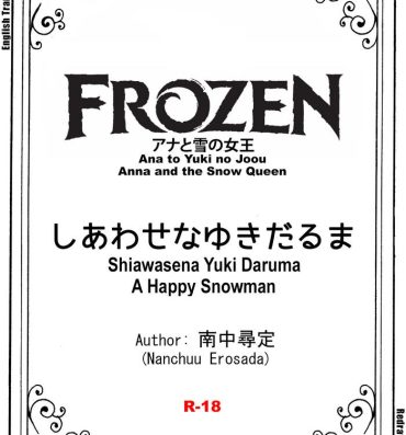 Amatuer Shiawasena Yuki Daruma | A Happy Snowman- Frozen hentai Innocent