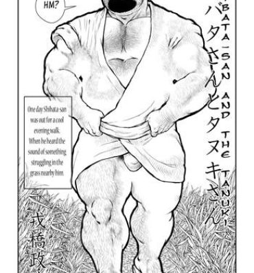 Gay Cumjerkingoff Shibata-san and the Taunki Ass