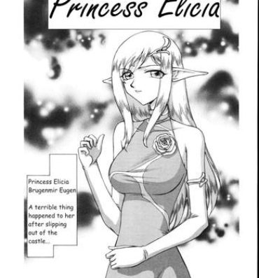 Amature Sex [Taira Hajime] Type-H Ch. 2 – Princess Elicia [English] [Brolen] Tinytits