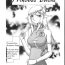 Amature Sex [Taira Hajime] Type-H Ch. 2 – Princess Elicia [English] [Brolen] Tinytits