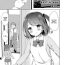 Men [Tiger] Yuuwaku・Imouto #1 Onii-chan chi ni Otomari | Little Sister Temptation #1 Staying at Onii-chan's apartment (COMIC Reboot Vol. 06) [English] [Digital] Hardcore Sex