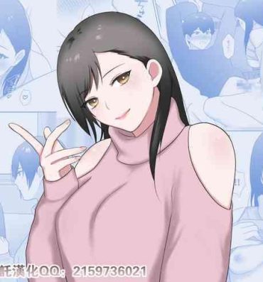 Gay Oralsex Tosho Iin no Karen-san 2- Original hentai Watersports