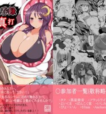 Hot Naked Women Touhou Marunomiroku Shinuchi- Touhou project hentai Lesbiansex