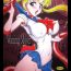 Free Real Porn Waning Moon- Sailor moon hentai Made