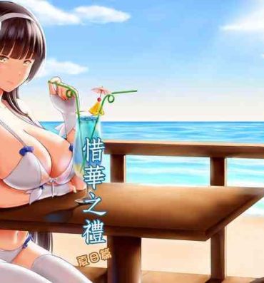 Rough Porn Xihuazhili Xiaripian- Girls frontline hentai Nipple