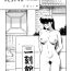 Perfect Body Porn (C64) [Rippadou (COLIN)] Tobira no Mae -on the wane- | Infront of the Door (ROUTE 106) (Maison Ikkoku) [English] [q91]- Maison ikkoku hentai Japan