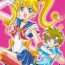 Storyline chanson de I'adieu 3- Sailor moon hentai Curvy