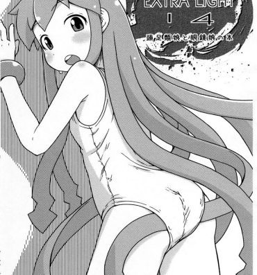 Scissoring CHEROKEE EXTRA LIGHT 14- Shinryaku ika musume | invasion squid girl hentai Anal Play