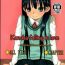 Famosa (COMITIA102) [Rinjuu Circus (Haguhagu)] Konoha Koigokoro ~Sensei ni Koi suru Shoujo~ | Konoha falling in love ~the little girl loves her teacher~ [English] [cazzeggione] Housewife