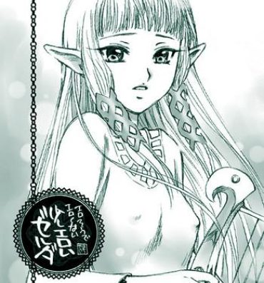 Twistys Erosou de Eroku nai Sukoshi Eroi Zelda- The legend of zelda hentai Old Young