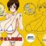 Tribbing Etsuko-san Mousouhen- Super real mahjong hentai Money