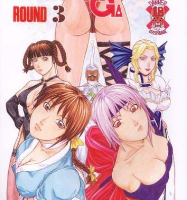 Free Blow Job Fighters Giga Comics Round 3- Street fighter hentai Dead or alive hentai Soulcalibur hentai Bigass