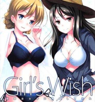 Gayhardcore Girl’s wish- Girls und panzer hentai Play