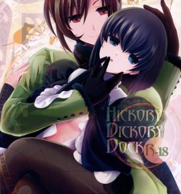 Audition Hickory,Dickory,Dock- Mahou tsukai no yoru hentai Doggy