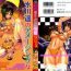 Male Hikawa Haruka no Amazing na Junan Uncensored
