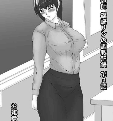 Salope Jokyoushi Shinozaki Rin no Choukyou Kiroku Dai 3 Zenhan | Female Teacher Rin Shinozaki's Training Record 3 First Half- Original hentai Girls Getting Fucked