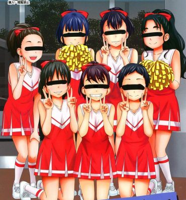 Sex Tape Kono Naka ni Kinshin Soukan Shiteiru Musume ga 3-nin Imasu #3 | Three Of These Girls Are In Incestuous Relationships #3- Original hentai Creamy