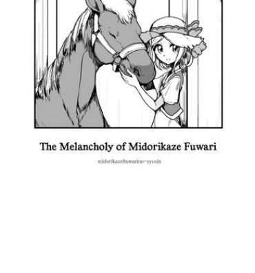 Fantasy Massage Midorikaze Fuwari no Shoushin | The Melancholy of Midorikaze Fuwari- Pripara hentai T Girl