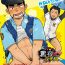 Action Monmon Omawari-san | The Police's Pant Worship