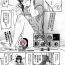 Passionate [Nagare Ippon] Kaname Date #11 (COMIC AUN 2020-12)[Chinese]【不可视汉化】 Assfingering