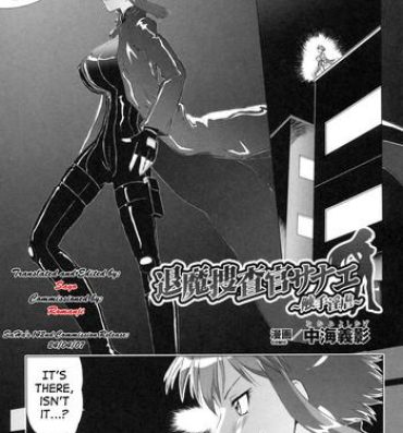 Petera [Nakami Yoshikage] Taima Sousakan Sanae ~Shokushu Ingyaku~ | Demon Investigator Sanae (Rider Suit Heroine Anthology Comics 2) [English] [SaHa] Free Rough Sex Porn