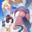 Sensual Onnanoko-tachi no Himitsu no Bouken 2- Pokemon | pocket monsters hentai Polish