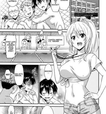 Lezdom [Otono Natsu] Hataraku Onnanoko -Onnakyoushi Hen 1- | Working Girl -Female Teacher Chapter- (Manga Bangaichi 2016-01) [English] [Na-Mi-Da] Casting