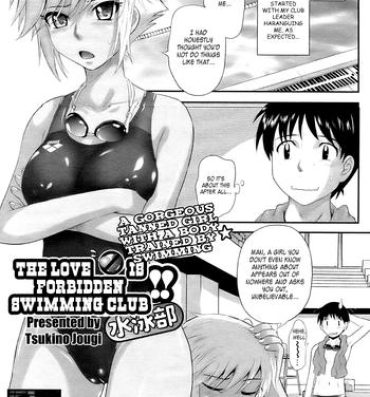 Funny Renai Kinshi!! Suieibu | The Love is Forbidden Swimming Club Livecam