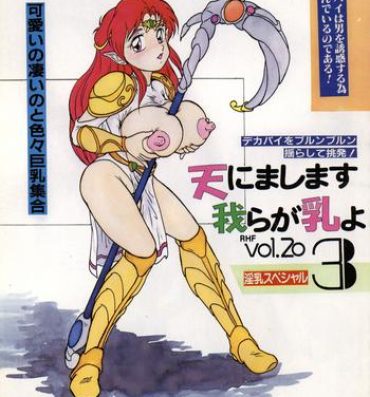Gay Hardcore RHF Vol.20 Ten ni Mashimasu Warera ga Chichi yo 3- Sailor moon hentai Miracle girls hentai Teenpussy